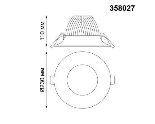 Точечный светильник Glok 358027 Novotech Точечный светильник Glok 358027 Novotech