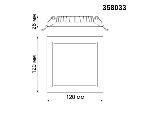 Точечный светильник Luna 358033 Novotech