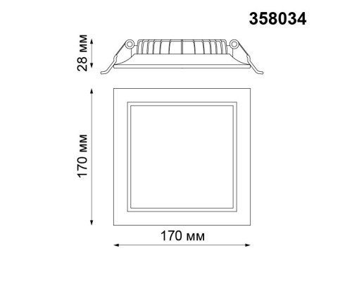 Точечный светильник Luna 358034 Novotech