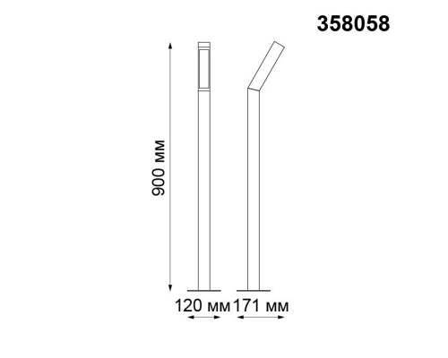 Наземный светильник Cornu 358058 Novotech Наземный светильник Cornu 358058 Novotech