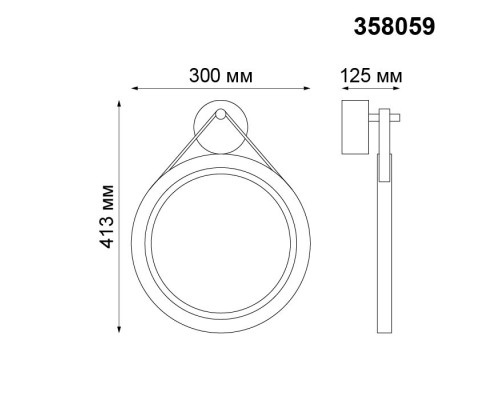 Настенный светильник уличный Roca 358059 Novotech Настенный светильник уличный Roca 358059 Novotech