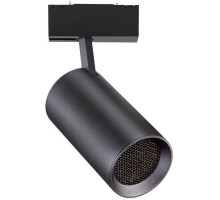Трековый светильник Kit 358069 Novotech