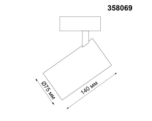 Трековый светильник Kit 358069 Novotech Трековый светильник Kit 358069 Novotech