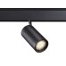 Трековый светильник Kit 358069 Novotech