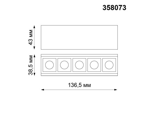 Трековый светильник Kit 358073 Novotech Трековый светильник Kit 358073 Novotech