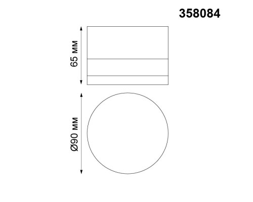 Потолочный светильник уличный Kaimas 358084 Novotech