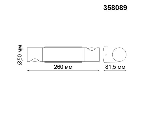 Светильник Kaimas 358089 Novotech Светильник Kaimas 358089 Novotech