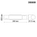 Светильник Kaimas 358089 Novotech