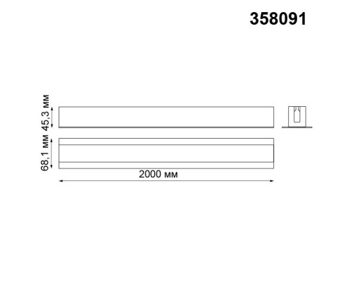Профиль встраиваемый Sabro 358091 Novotech Профиль встраиваемый Sabro 358091 Novotech