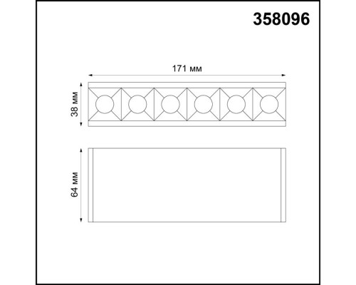 Точечный светильник Ratio 358096 Novotech Точечный светильник Ratio 358096 Novotech