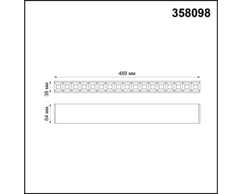 Точечный светильник Ratio 358098 Novotech Точечный светильник Ratio 358098 Novotech