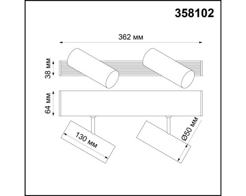 Спот Ratio 358102 Novotech Спот Ratio 358102 Novotech