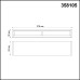Точечный светильник Ratio 358105 Novotech