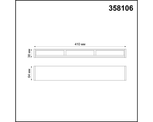 Точечный светильник Ratio 358106 Novotech Точечный светильник Ratio 358106 Novotech