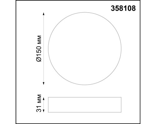 Точечный светильник Ornate 358108 Novotech Точечный светильник Ornate 358108 Novotech