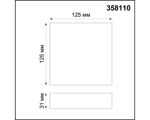 Точечный светильник Ornate 358110 Novotech Точечный светильник Ornate 358110 Novotech