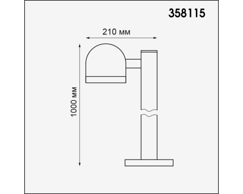 Наземный светильник Galeati 358115 Novotech