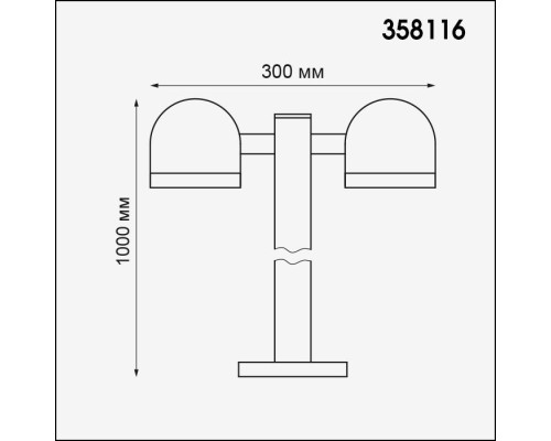 Наземный светильник Galeati 358116 Novotech