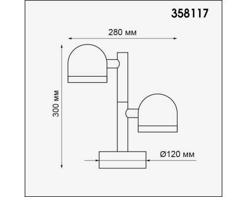 Наземный светильник Galeati 358117 Novotech