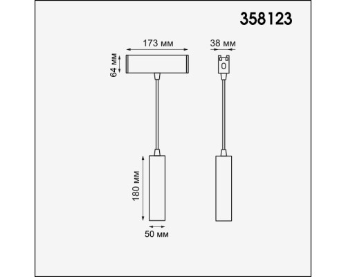 Подвесной светильник Ratio 358123 Novotech Подвесной светильник Ratio 358123 Novotech
