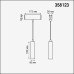 Подвесной светильник Ratio 358123 Novotech