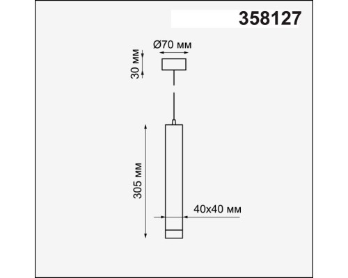Подвесной светильник Modo 358127 Novotech Подвесной светильник Modo 358127 Novotech