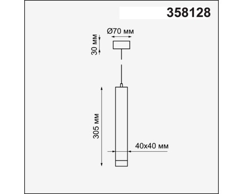 Подвесной светильник Modo 358128 Novotech Подвесной светильник Modo 358128 Novotech