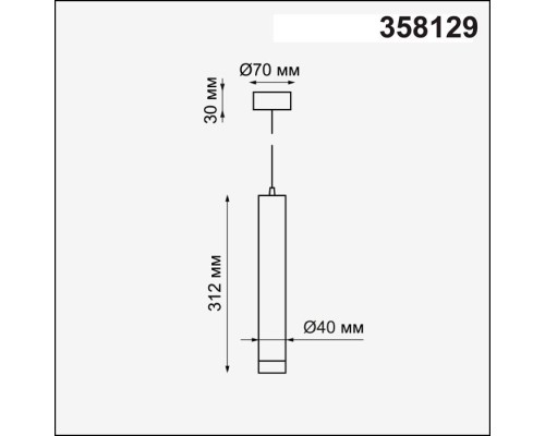 Подвесной светильник Modo 358129 Novotech Подвесной светильник Modo 358129 Novotech