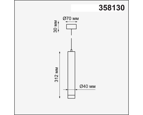 Подвесной светильник Modo 358130 Novotech Подвесной светильник Modo 358130 Novotech