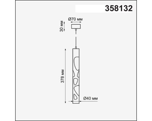 Подвесной светильник Arte 358132 Novotech Подвесной светильник Arte 358132 Novotech