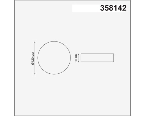 Точечный светильник Moon 358142 Novotech Точечный светильник Moon 358142 Novotech