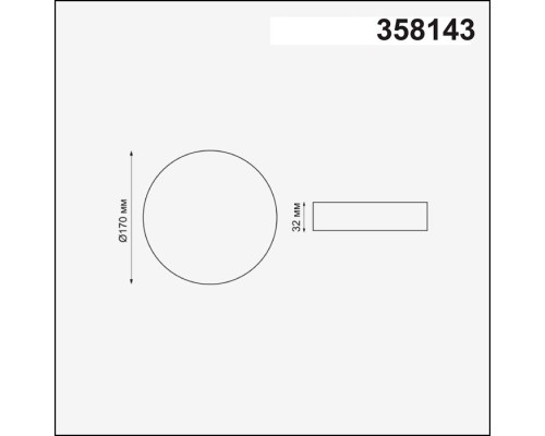 Точечный светильник Moon 358143 Novotech Точечный светильник Moon 358143 Novotech