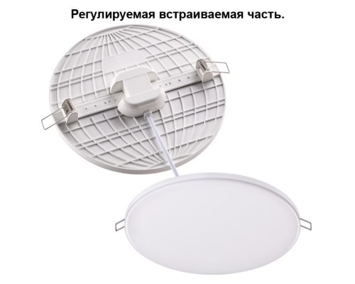 Точечный светильник Moon 358146 Novotech