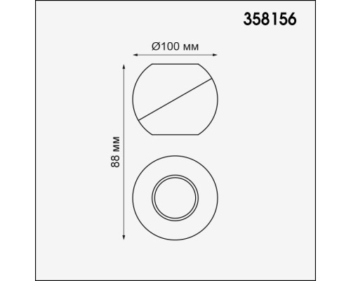 Точечный светильник Ball 358156 Novotech Точечный светильник Ball 358156 Novotech