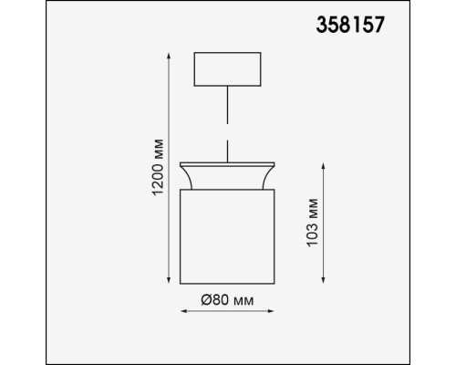Подвесной светильник Oro 358157 Novotech Подвесной светильник Oro 358157 Novotech