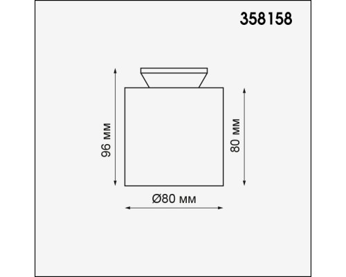 Точечный светильник Oro 358158 Novotech