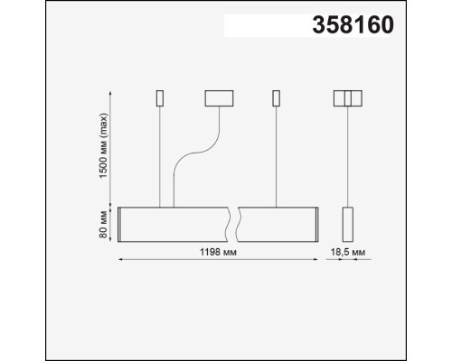 Подвесной светильник Iter 358160 Novotech Подвесной светильник Iter 358160 Novotech