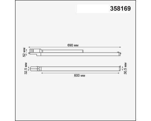 Трековый светильник Iter 358169 Novotech Трековый светильник Iter 358169 Novotech