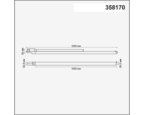 Трековый светильник Iter 358170 Novotech Трековый светильник Iter 358170 Novotech