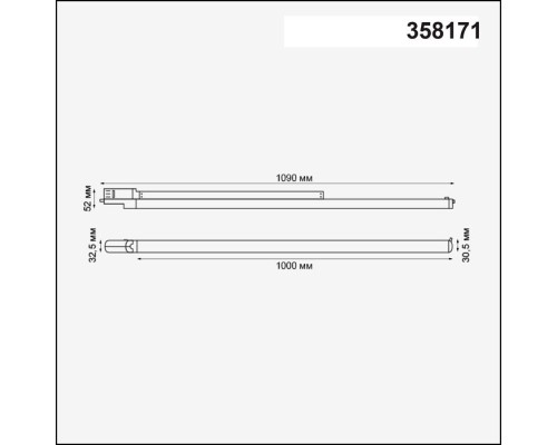 Трековый светильник Iter 358171 Novotech Трековый светильник Iter 358171 Novotech
