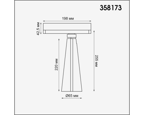 Трековый светильник Zeus 358173 Novotech