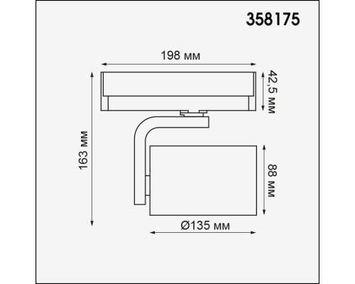 Трековый светильник Helix 358175 Novotech Трековый светильник Helix 358175 Novotech