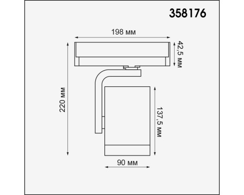 Трековый светильник Helix 358176 Novotech Трековый светильник Helix 358176 Novotech