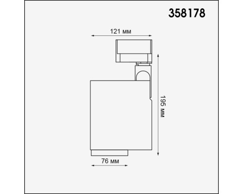 Трековый светильник Helix 358178 Novotech Трековый светильник Helix 358178 Novotech