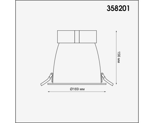 Точечный светильник Varpas 358201 Novotech