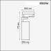 Трековый светильник Helix 358254 Novotech