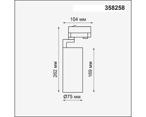 Трековый светильник Helix 358258 Novotech Трековый светильник Helix 358258 Novotech