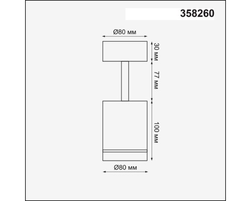 Спот Arum 358260 Novotech Спот Arum 358260 Novotech