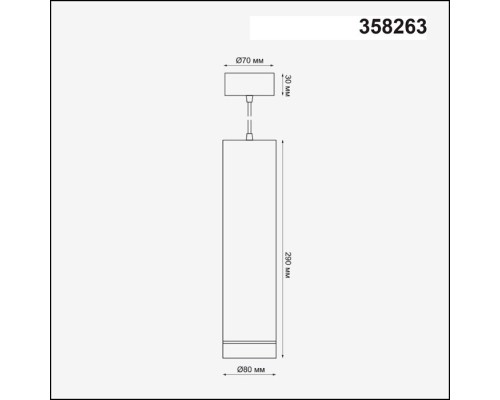 Подвесной светильник Arum 358263 Novotech Подвесной светильник Arum 358263 Novotech