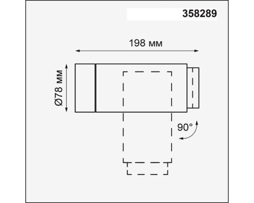 Прожектор уличный Kaimas 358289 Novotech